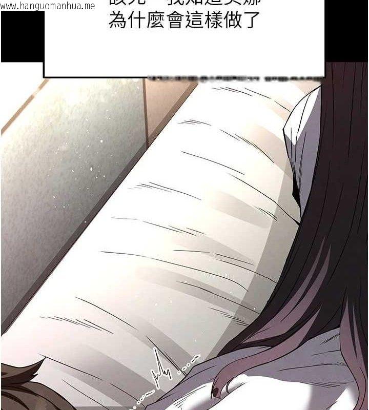 韩国漫画末日雕堡韩漫_末日雕堡-第27话-性感尤物的后庭开通仪式在线免费阅读-韩国漫画-第16张图片