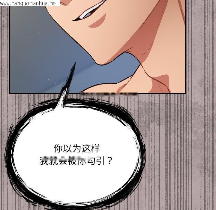 韩国漫画傻瓜病毒韩漫_傻瓜病毒-第20话在线免费阅读-韩国漫画-第38张图片