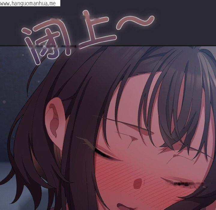 韩国漫画喵来的恋爱韩漫_喵来的恋爱-第17话在线免费阅读-韩国漫画-第160张图片