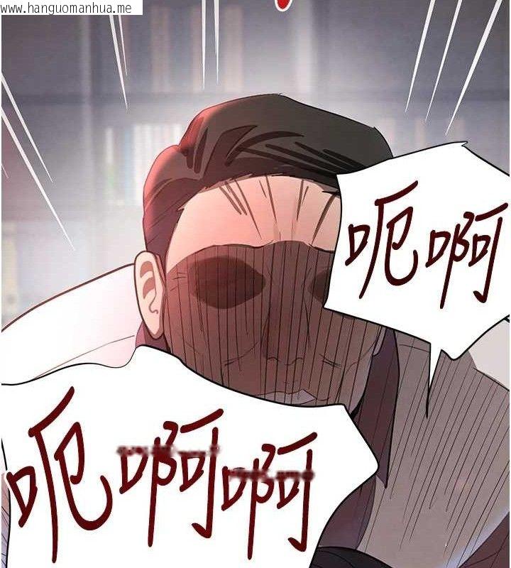 韩国漫画黑道千金韩漫_黑道千金-第31话-在办公室让秘书服务在线免费阅读-韩国漫画-第138张图片