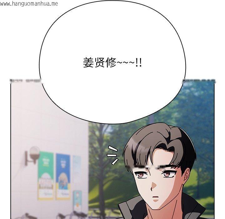 韩国漫画请弄脏我的女朋友韩漫_请弄脏我的女朋友-第3话在线免费阅读-韩国漫画-第94张图片