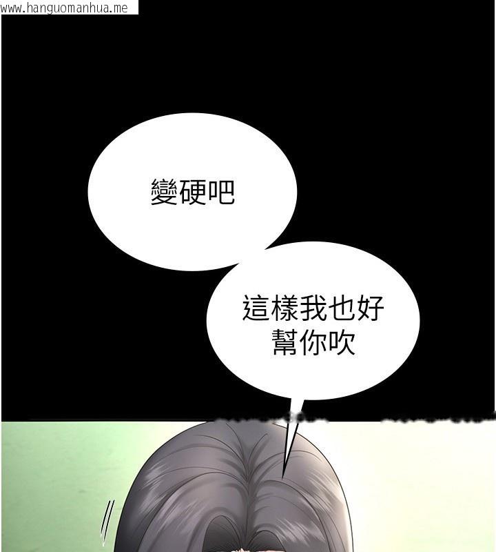 韩国漫画老板娘的诱惑韩漫_老板娘的诱惑-第53话-上上下下深深顶入在线免费阅读-韩国漫画-第4张图片