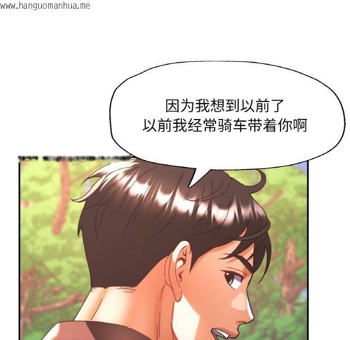 韩国漫画已嫁人的她韩漫_已嫁人的她-第26话在线免费阅读-韩国漫画-第76张图片