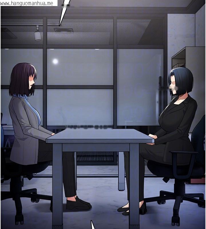 韩国漫画痴汉成瘾韩漫_痴汉成瘾-第126话-郑熙珍组长复职了?!在线免费阅读-韩国漫画-第33张图片
