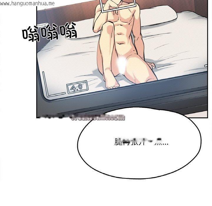 韩国漫画爸爸也疯狂韩漫_爸爸也疯狂-第8话在线免费阅读-韩国漫画-第30张图片