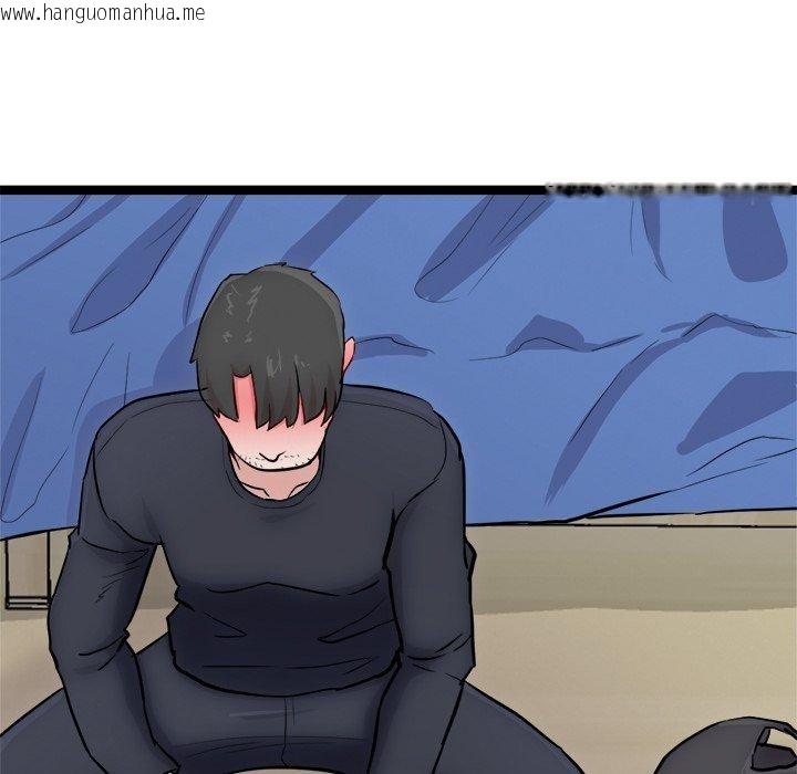 韩国漫画犬神的游戏韩漫_犬神的游戏-第18话在线免费阅读-韩国漫画-第132张图片