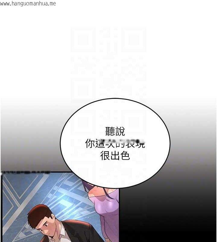韩国漫画黑道千金韩漫_黑道千金-第31话-在办公室让秘书服务在线免费阅读-韩国漫画-第73张图片