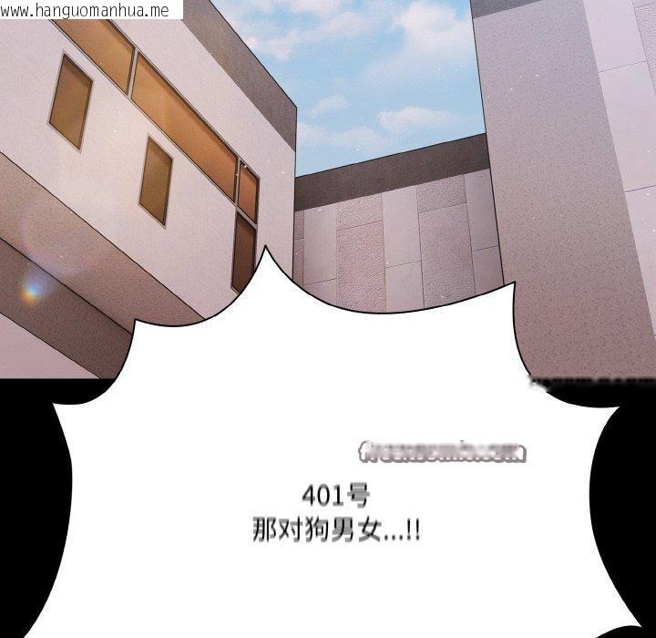 韩国漫画幸福来得太突然韩漫_幸福来得太突然-第22话在线免费阅读-韩国漫画-第126张图片