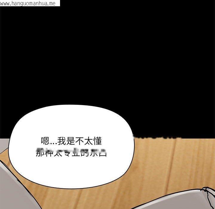 韩国漫画共享男友/出租男友韩漫_共享男友/出租男友-第32话在线免费阅读-韩国漫画-第88张图片