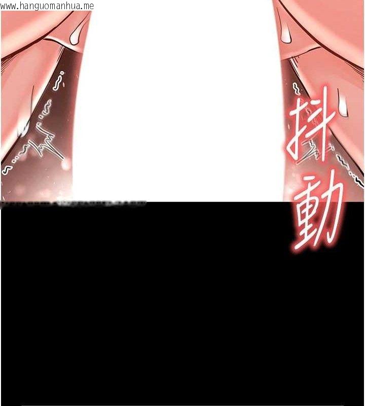 韩国漫画末日雕堡韩漫_末日雕堡-第27话-性感尤物的后庭开通仪式在线免费阅读-韩国漫画-第109张图片