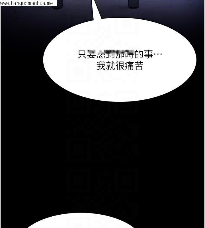 韩国漫画痴汉成瘾韩漫_痴汉成瘾-第126话-郑熙珍组长复职了?!在线免费阅读-韩国漫画-第34张图片