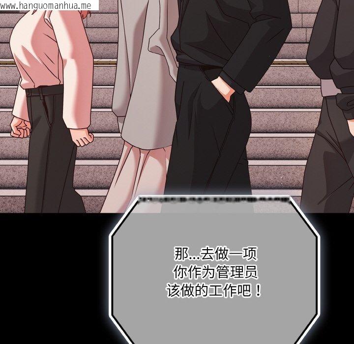 韩国漫画幸福来得太突然韩漫_幸福来得太突然-第22话在线免费阅读-韩国漫画-第132张图片