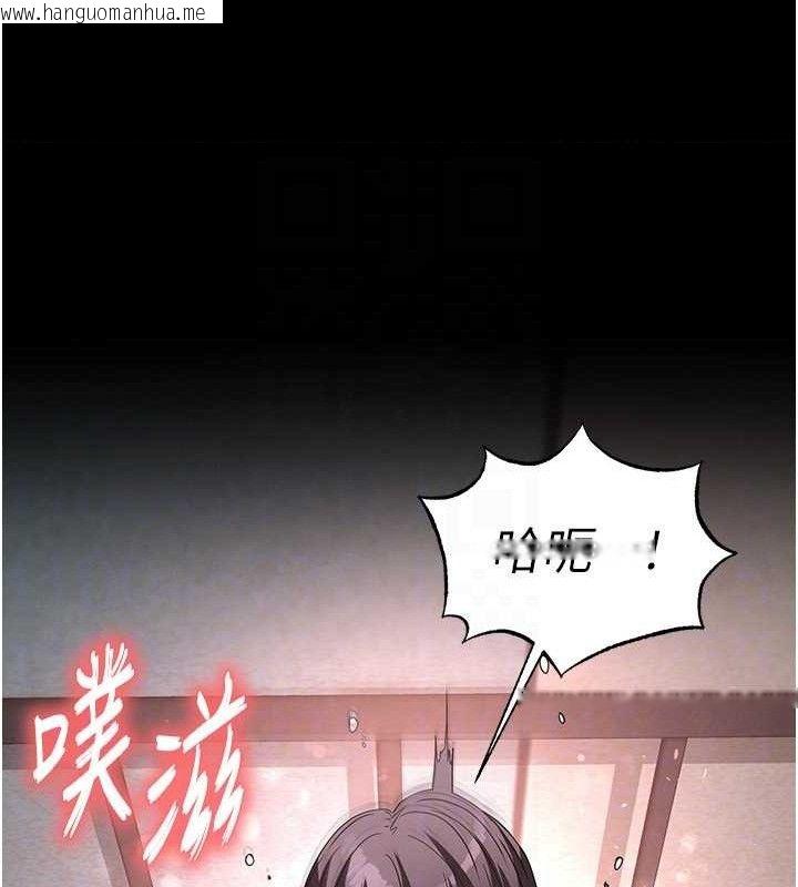 韩国漫画末日雕堡韩漫_末日雕堡-第27话-性感尤物的后庭开通仪式在线免费阅读-韩国漫画-第53张图片