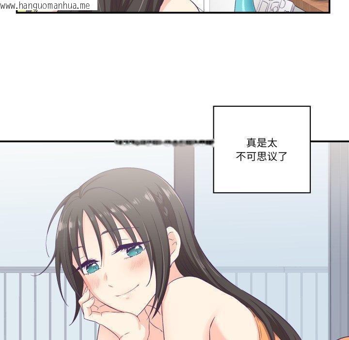 韩国漫画柔软的爱人韩漫_柔软的爱人-第7话在线免费阅读-韩国漫画-第87张图片