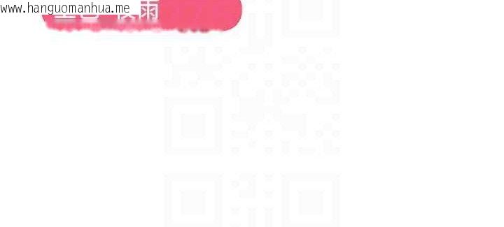 韩国漫画偏偏欲到妳韩漫_偏偏欲到妳-第43话-我已经饿昏头了在线免费阅读-韩国漫画-第110张图片