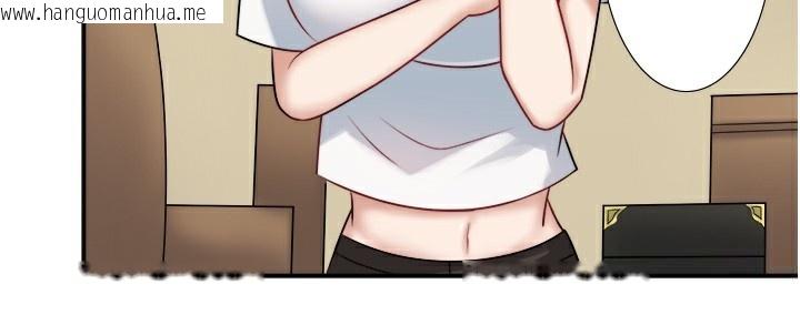 韩国漫画秘密温泉:混汤旅馆韩漫_秘密温泉:混汤旅馆-第29话-来自青梅竹马的嫉妒在线免费阅读-韩国漫画-第31张图片