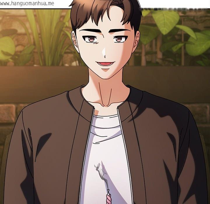 韩国漫画请弄脏我的女朋友韩漫_请弄脏我的女朋友-第2话在线免费阅读-韩国漫画-第91张图片