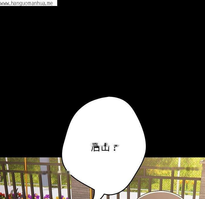 韩国漫画游戏不能这样玩/游戏规则我来定韩漫_游戏不能这样玩/游戏规则我来定-第99话在线免费阅读-韩国漫画-第35张图片