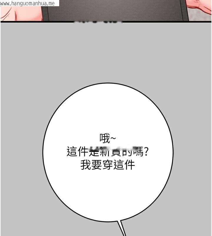 韩国漫画掠夺行动韩漫_掠夺行动-第54话-输掉的人请脱衣在线免费阅读-韩国漫画-第34张图片