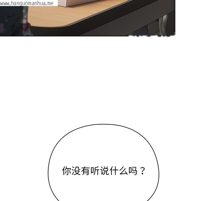 韩国漫画请弄脏我的女朋友韩漫_请弄脏我的女朋友-第1话在线免费阅读-韩国漫画-第167张图片