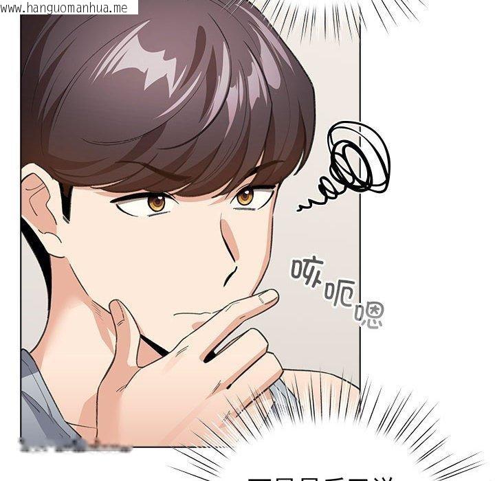 韩国漫画配角的生存任务韩漫_配角的生存任务-第13话在线免费阅读-韩国漫画-第32张图片