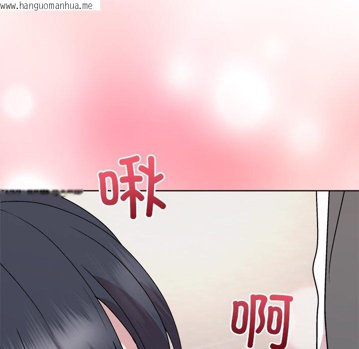 韩国漫画和美女上司玩游戏韩漫_和美女上司玩游戏-第51话在线免费阅读-韩国漫画-第23张图片
