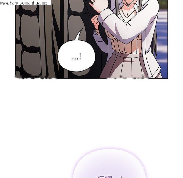 韩国漫画请弄脏我的女朋友韩漫_请弄脏我的女朋友-第3话在线免费阅读-韩国漫画-第73张图片