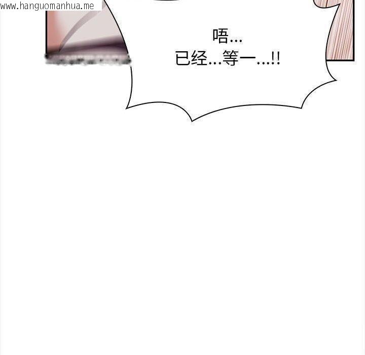 韩国漫画其实我很喜欢你韩漫_其实我很喜欢你-第49话在线免费阅读-韩国漫画-第80张图片