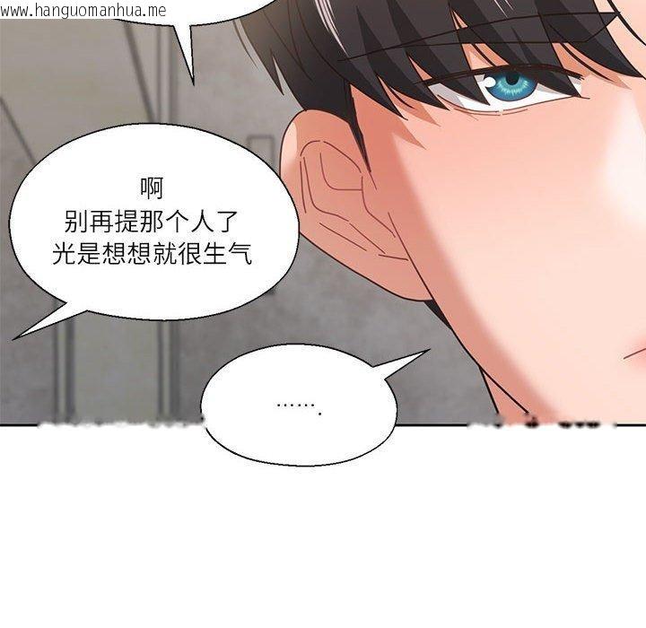 韩国漫画我的傻瓜男友韩漫_我的傻瓜男友-第10话在线免费阅读-韩国漫画-第51张图片