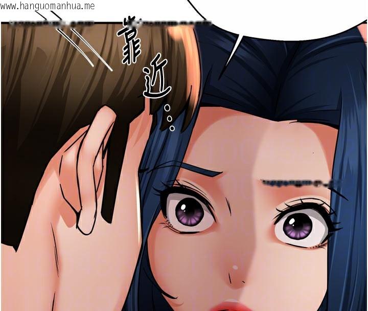 韩国漫画痒乐多阿姨韩漫_痒乐多阿姨-第60话-与客人达成交易在线免费阅读-韩国漫画-第62张图片