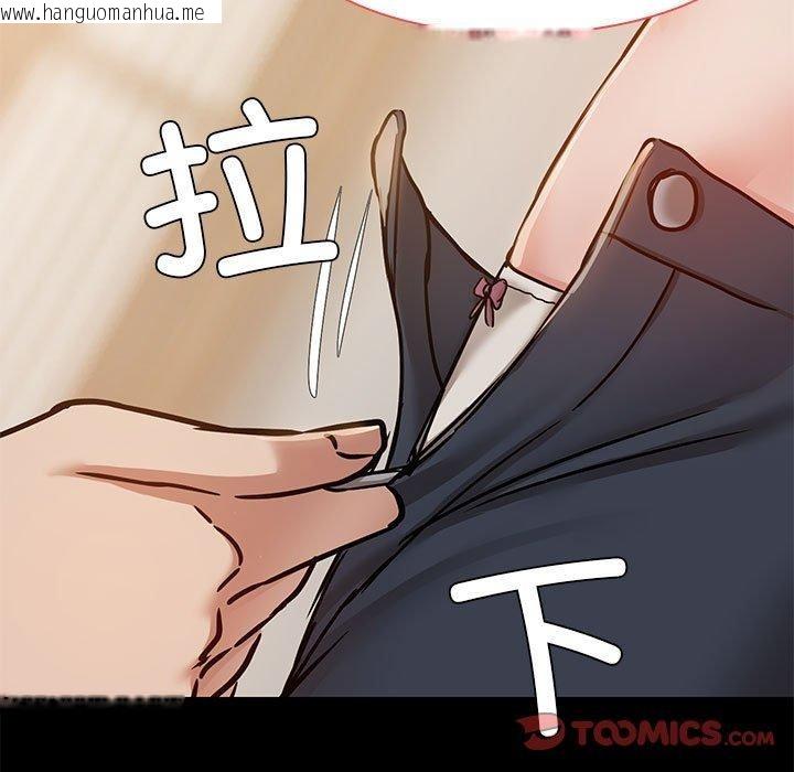 韩国漫画共享男友/出租男友韩漫_共享男友/出租男友-第32话在线免费阅读-韩国漫画-第87张图片
