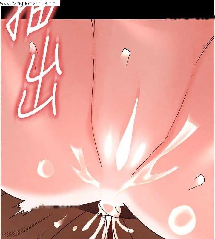 韩国漫画末日雕堡韩漫_末日雕堡-第27话-性感尤物的后庭开通仪式在线免费阅读-韩国漫画-第161张图片