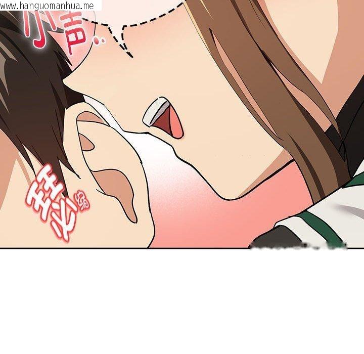 韩国漫画下班后的例行恋爱韩漫_下班后的例行恋爱-第55话在线免费阅读-韩国漫画-第22张图片