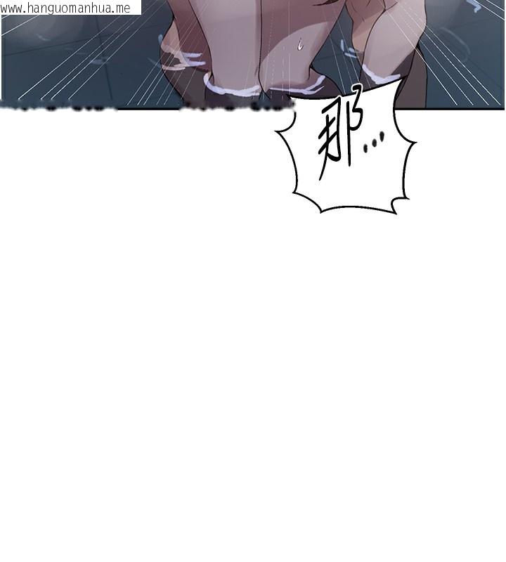 韩国漫画秘密教学韩漫_秘密教学-第267话-老婆，妳今天格外性感在线免费阅读-韩国漫画-第58张图片