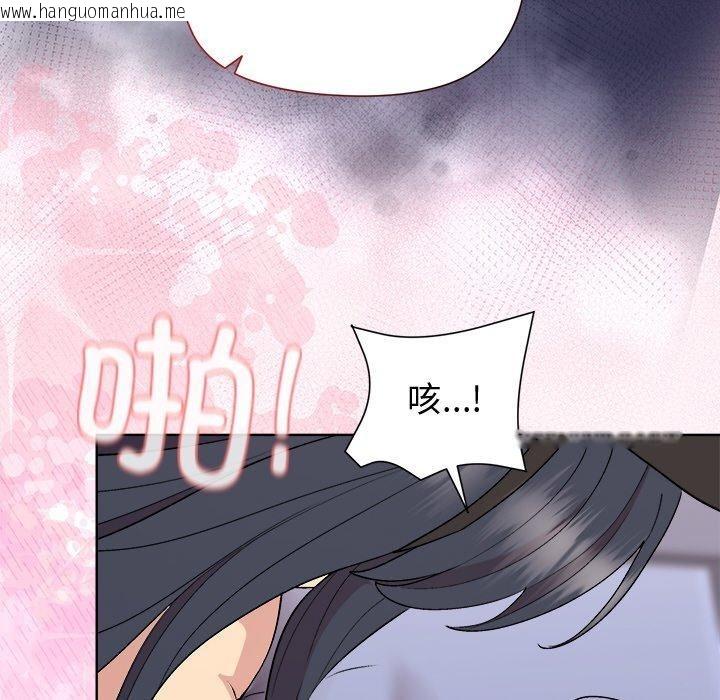 韩国漫画和美女上司玩游戏韩漫_和美女上司玩游戏-第51话在线免费阅读-韩国漫画-第158张图片
