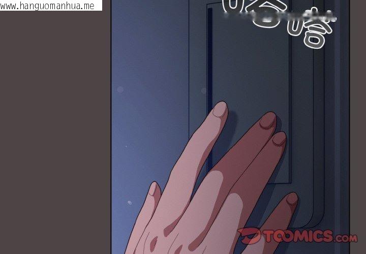 韩国漫画喵来的恋爱韩漫_喵来的恋爱-第17话在线免费阅读-韩国漫画-第4张图片