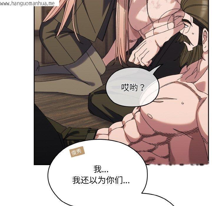 韩国漫画请把女儿交给我/老大!-请把女儿交给我!韩漫_请把女儿交给我/老大!-请把女儿交给我!-第74话在线免费阅读-韩国漫画-第82张图片