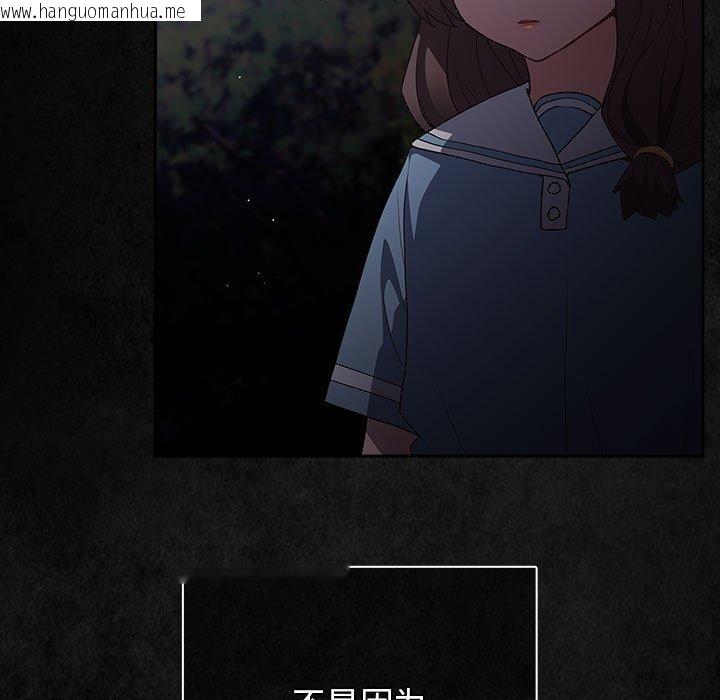 韩国漫画游戏不能这样玩/游戏规则我来定韩漫_游戏不能这样玩/游戏规则我来定-第99话在线免费阅读-韩国漫画-第161张图片