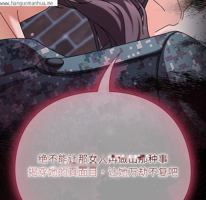韩国漫画请弄脏我的女朋友韩漫_请弄脏我的女朋友-第2话在线免费阅读-韩国漫画-第30张图片