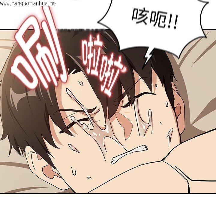 韩国漫画下班后的例行恋爱韩漫_下班后的例行恋爱-第55话在线免费阅读-韩国漫画-第82张图片