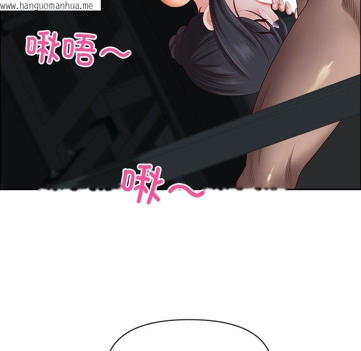 韩国漫画最强男人韩漫_最强男人-第22话在线免费阅读-韩国漫画-第128张图片
