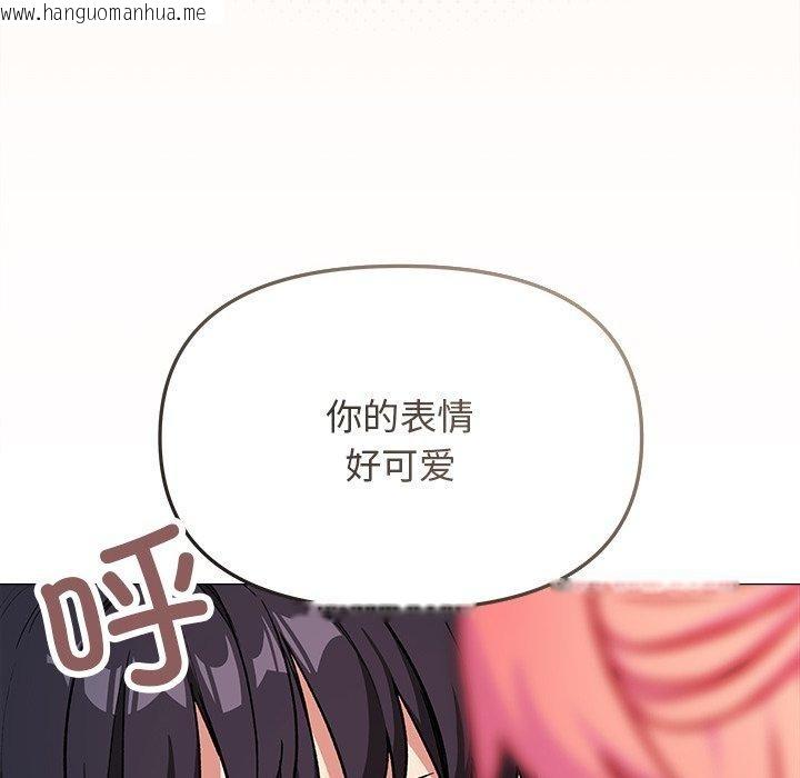 韩国漫画缺德邻居难相处韩漫_缺德邻居难相处-第32话在线免费阅读-韩国漫画-第55张图片