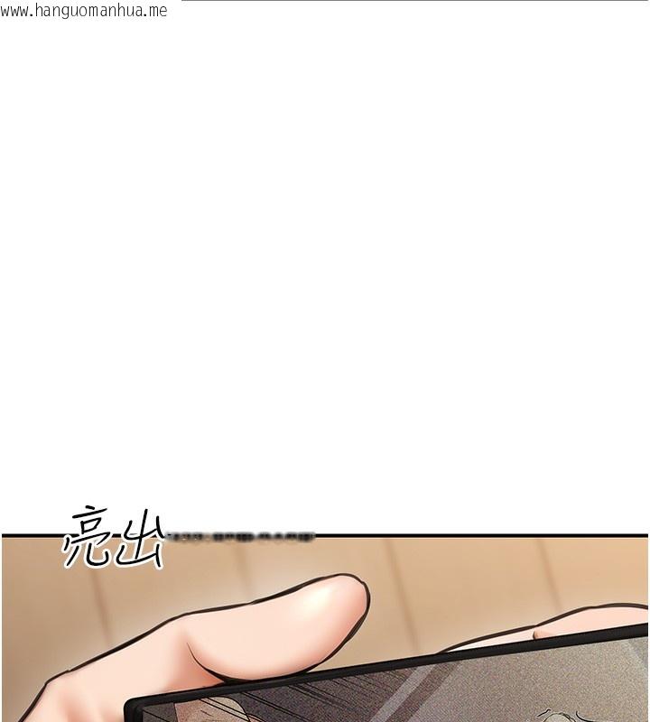 韩国漫画公务员的桃色副业韩漫_公务员的桃色副业-第16话-公务员的裸体道歉秀在线免费阅读-韩国漫画-第127张图片