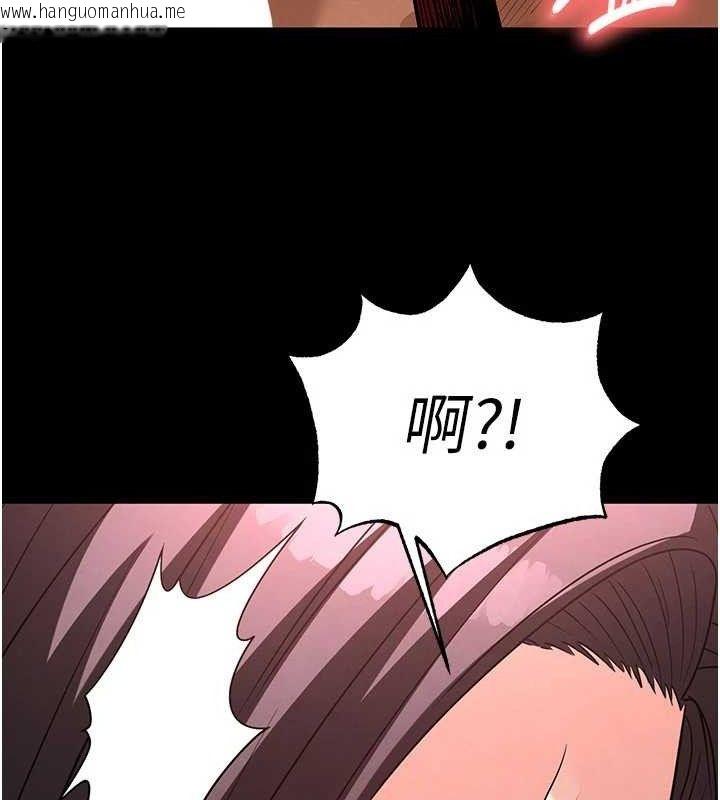 韩国漫画末日雕堡韩漫_末日雕堡-第27话-性感尤物的后庭开通仪式在线免费阅读-韩国漫画-第163张图片