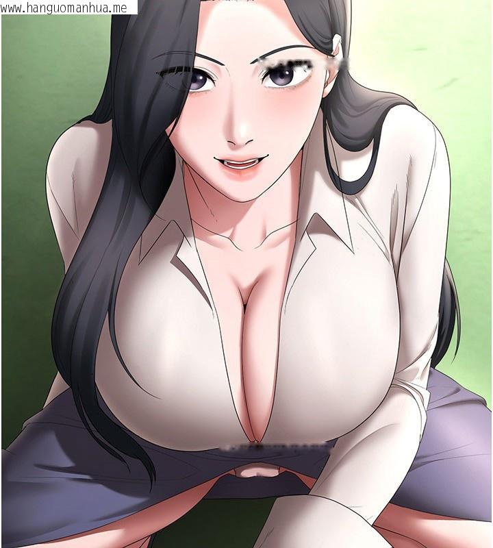 韩国漫画老板娘的诱惑韩漫_老板娘的诱惑-第53话-上上下下深深顶入在线免费阅读-韩国漫画-第5张图片