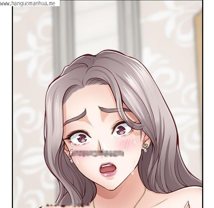 韩国漫画极乐之神韩漫_极乐之神-第42话在线免费阅读-韩国漫画-第224张图片