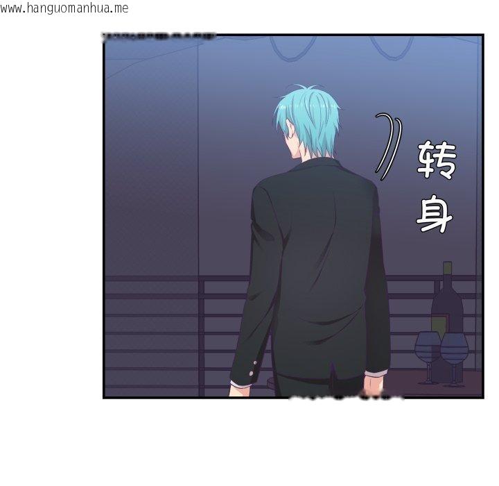 韩国漫画柔软的爱人韩漫_柔软的爱人-第7话在线免费阅读-韩国漫画-第33张图片