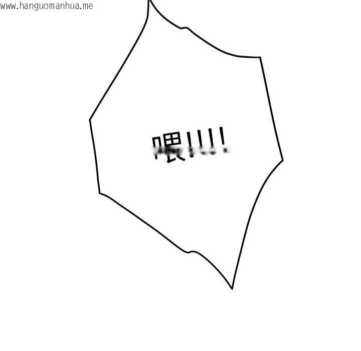 韩国漫画极乐之神韩漫_极乐之神-第42话在线免费阅读-韩国漫画-第231张图片