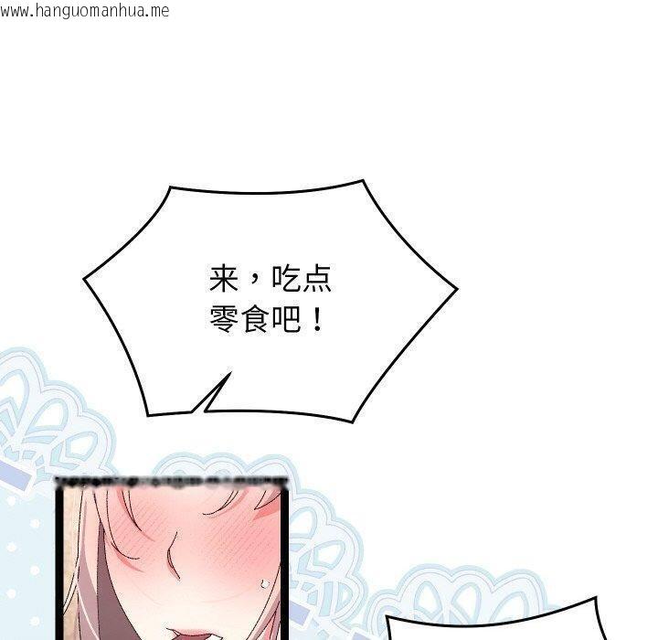 韩国漫画分身使我无限变强韩漫_分身使我无限变强-第14话在线免费阅读-韩国漫画-第50张图片