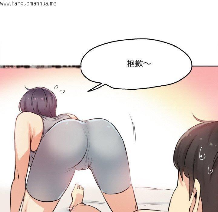 韩国漫画爸爸也疯狂韩漫_爸爸也疯狂-第8话在线免费阅读-韩国漫画-第17张图片